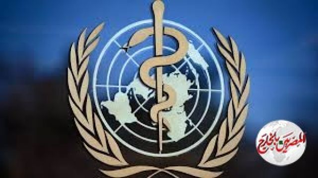 الصحة العالمية ندعو دول العالم للاستعداد للجائحة المقبلة