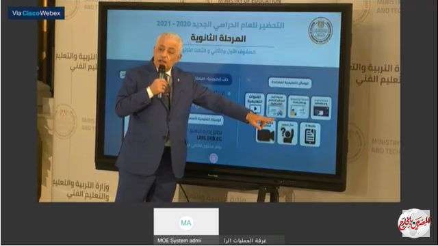 مفاجأة العام الجديد: الثانوية العامة "من غير مجموع" واليوم الدراسي ساعتين