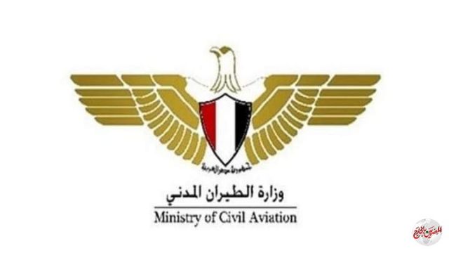 "حورس" الشركة الوطنية الناقل الرسمي لبطولة كأس العالم لكرة اليد