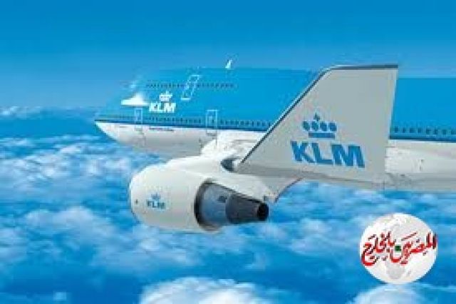 الخطوط الهولندية " KLM " تستأنف رحلاتها للقاهرة من  غدا الأربعاء