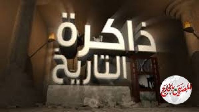 فى مثل هذا اليوم.. ولادة ملك إنجلترا ريتشارد قلب الأسد في مدينة أوكسفورد