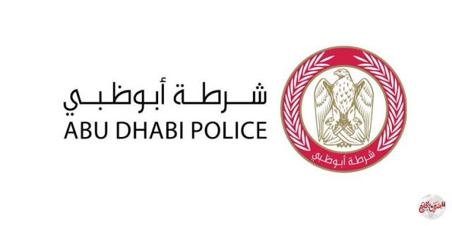 قرار عاجل من شرطة أبوظبي بشأن حجز المركبات