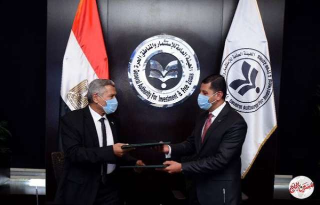 هيئة الاستثمار وهيئة تنمية الصعيد توقعان بروتوكول تعاون لزيادة الاستثمارات