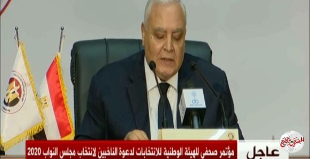 النواب.. جولة الإعادة للمرحلة الأولى في الداخل يومى 23 و24 نوفمبر