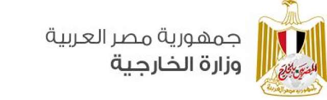 مصر تدين الهجوم الإرهابي الذي وقع بالعاصمة كابول