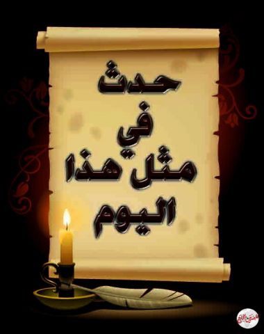 فى مثل هذا اليوم1923.. وفاة الفنان و المطرب المصري الكبير سيد درويش في مدينة الإسكندرية