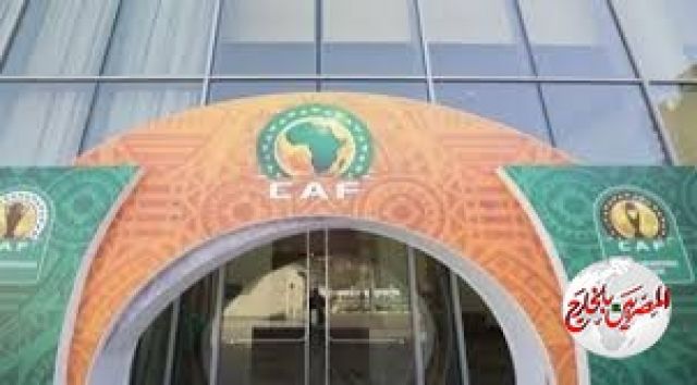 كاف يدعم الأهلى والزمالك وبيراميدز بـ 25 ألف دولار