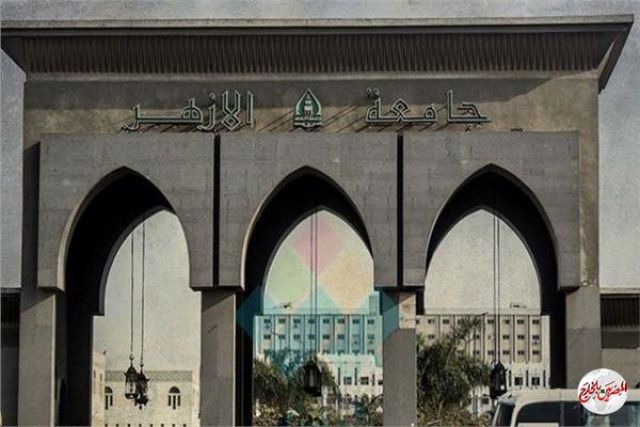 فريق "إيناكتس الأزهر" يحصد المركز الأول متفوقاً علي 32 دولة فى ريادة الأعمال