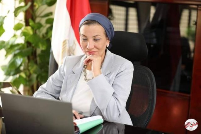 وزيرة البيئة تؤكد دعم مصر لاتفاقية باماكو وضرورة العمل الجماعي الأفريقي
