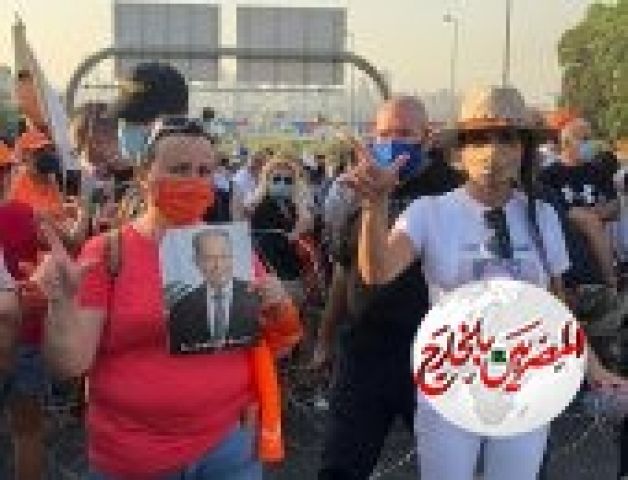 المتظاهرون اللبنانيون يحاولون الاعتصام بمحيط قصر بعبدا