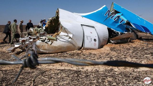 مصرع 7 أشخاص فى تحطم طائرتين سياحية بـ فرنسا