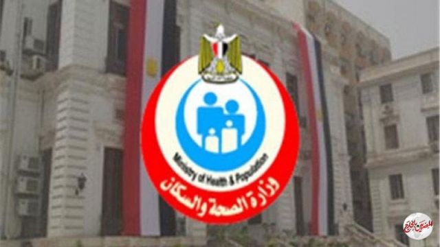 عااجل.. الصحة: تسجيل 153 حالة إيجابية جديدة لفيروس كورونا.. و 21  حالة وفاة