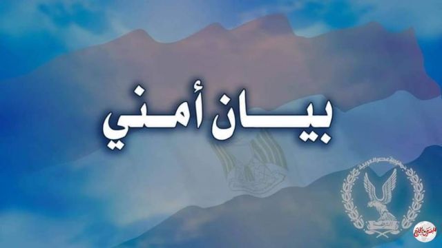 مصدر أمني ينفي صحة ما تردد حول تجمع مواطنين بمنطقة الدويقة وقطع طريق الأوتوستراد