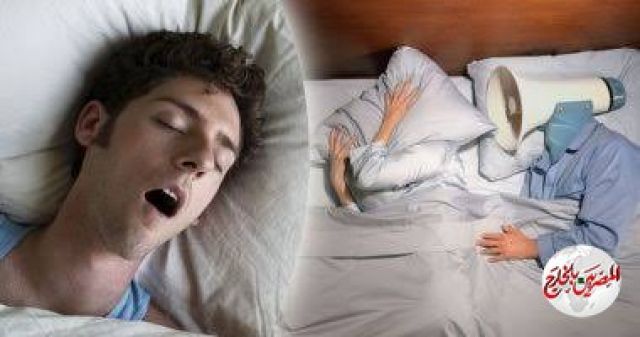 دراسة: الشخير أثناء النوم يعرض للوفاة بكورونا