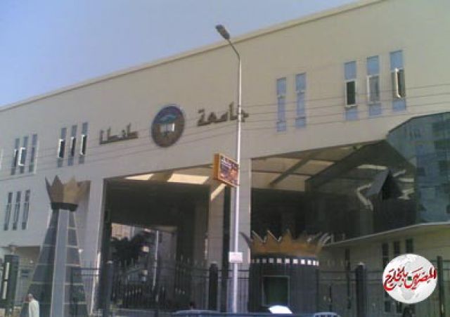 قرار جمهوري بتعيين "هاني الشامي" عميدا لتجارة طنطا