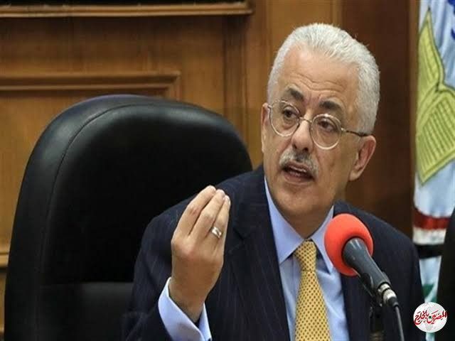 مواعيد النشاط الصيفي لتعليم اللغات على منصة البث المباشر لوزارة التربية والتعليم