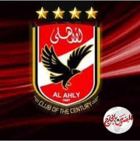 الأهلي يطالب الجبلاية بالعدالة التحكيمية