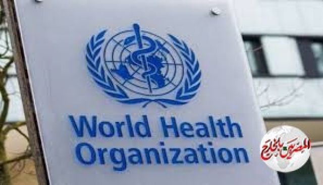 الصحة العالمية:   من الافضل القرار بإغلاق المدارس بسبب كورونا الحل الأخير والمؤقت