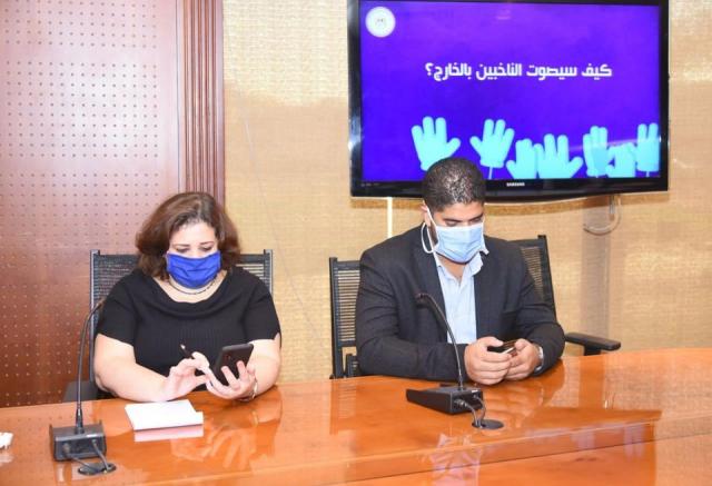 المصريين بالخارج