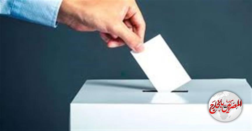 المصريين بالخارج