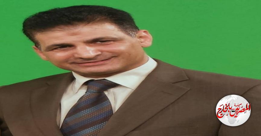 المصريين بالخارج