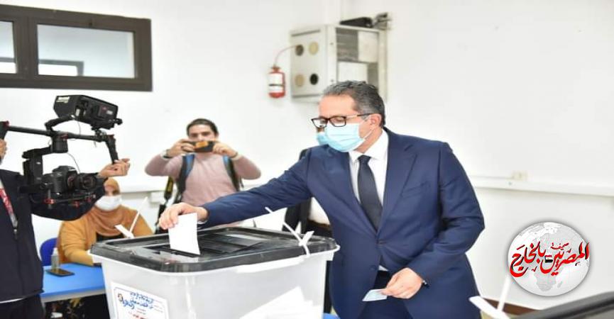 المصريين بالخارج