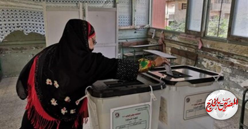 المصريين بالخارج