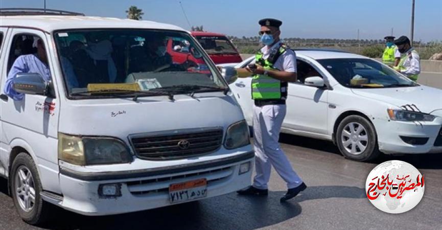 المصريين بالخارج