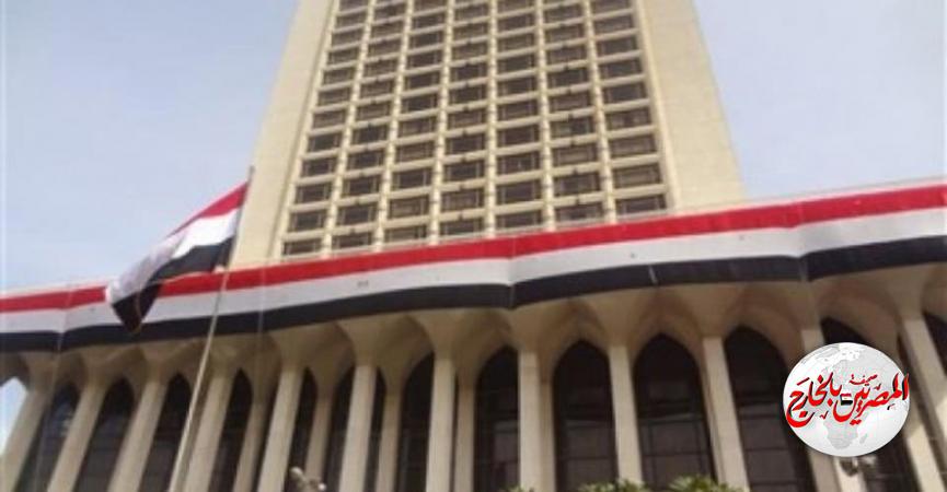 المصريين بالخارج