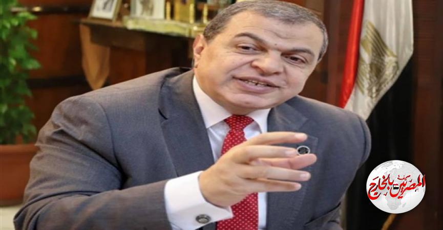 المصريين بالخارج