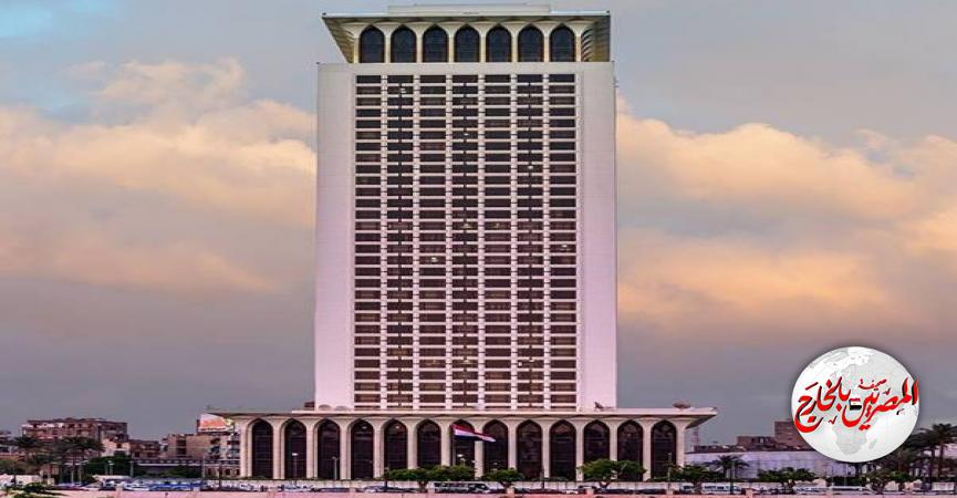 المصريين بالخارج