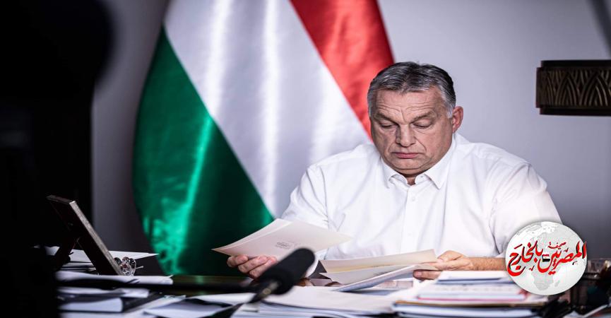 المصريين بالخارج