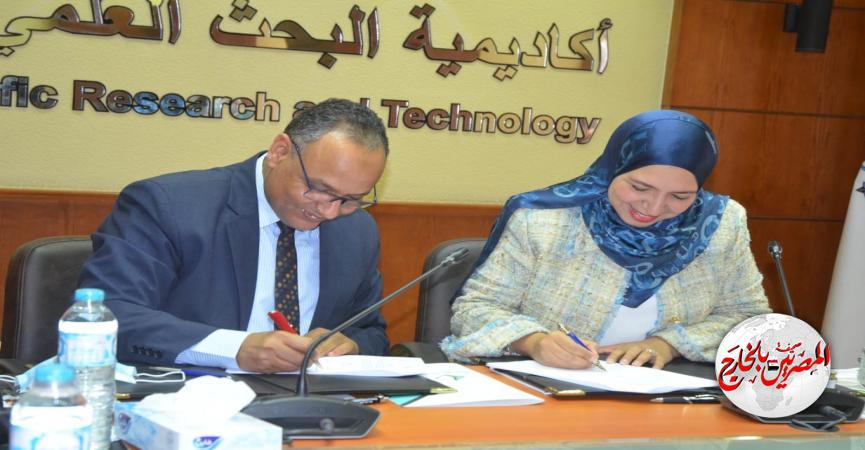 المصريين بالخارج