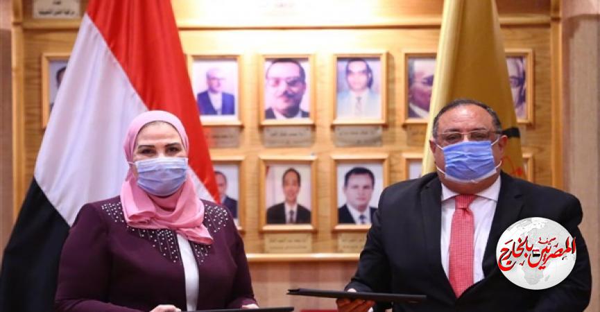 المصريين بالخارج