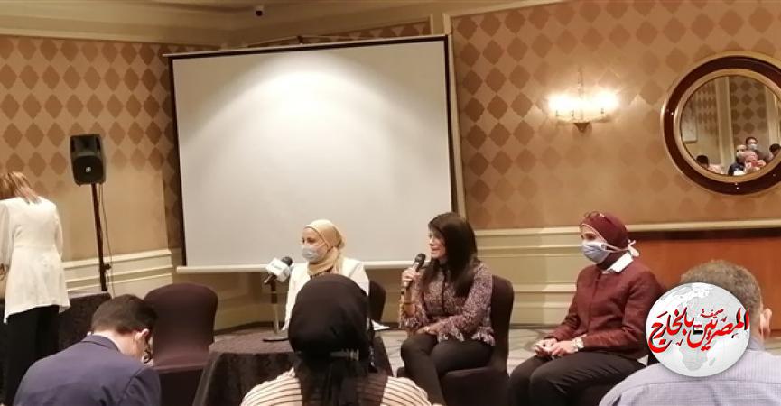 المصريين بالخارج