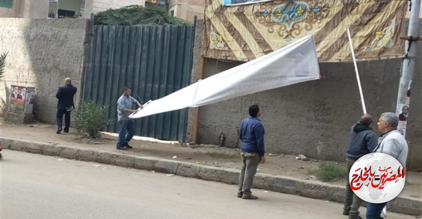 المصريين بالخارج