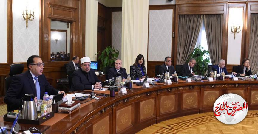 المصريين بالخارج