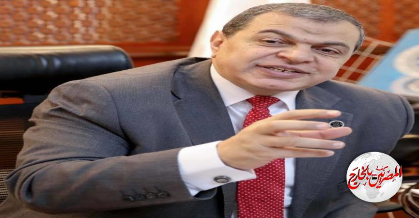 المصريين بالخارج