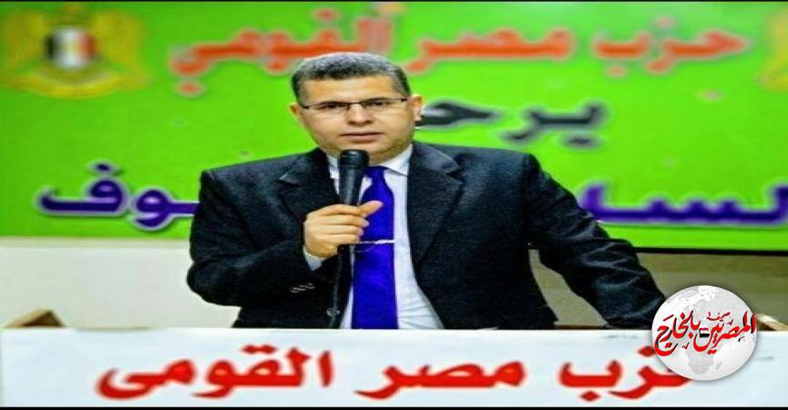 المصريين بالخارج