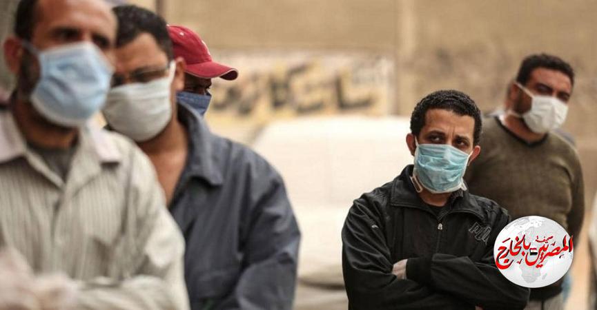 المصريين بالخارج