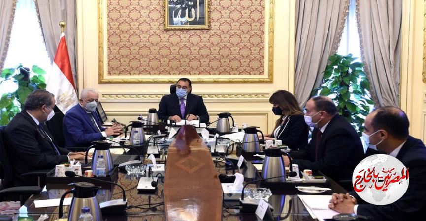 المصريين بالخارج