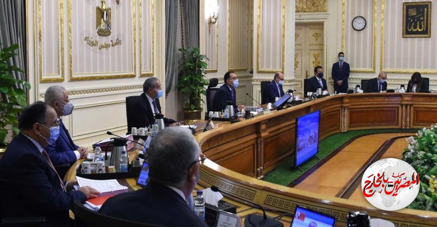 المصريين بالخارج