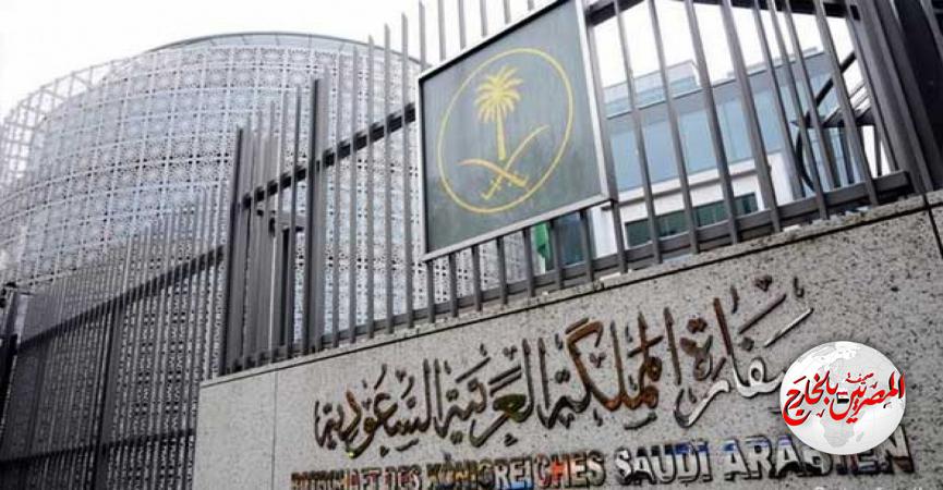 المصريين بالخارج