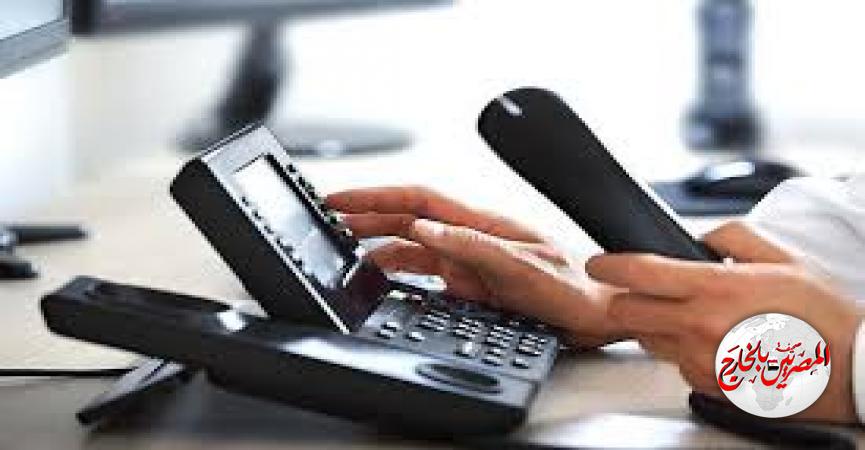 المصريين بالخارج