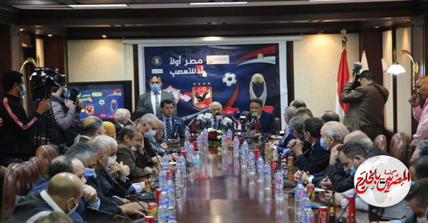 المصريين بالخارج