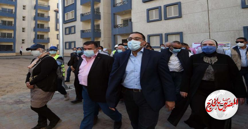 المصريين بالخارج