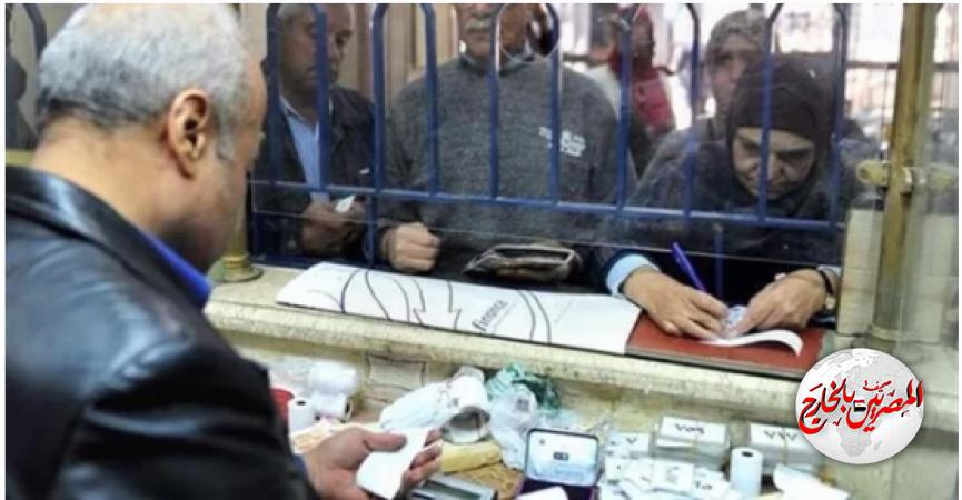 المصريين بالخارج