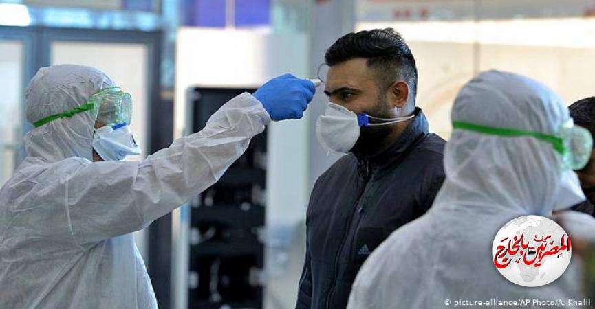 المصريين بالخارج