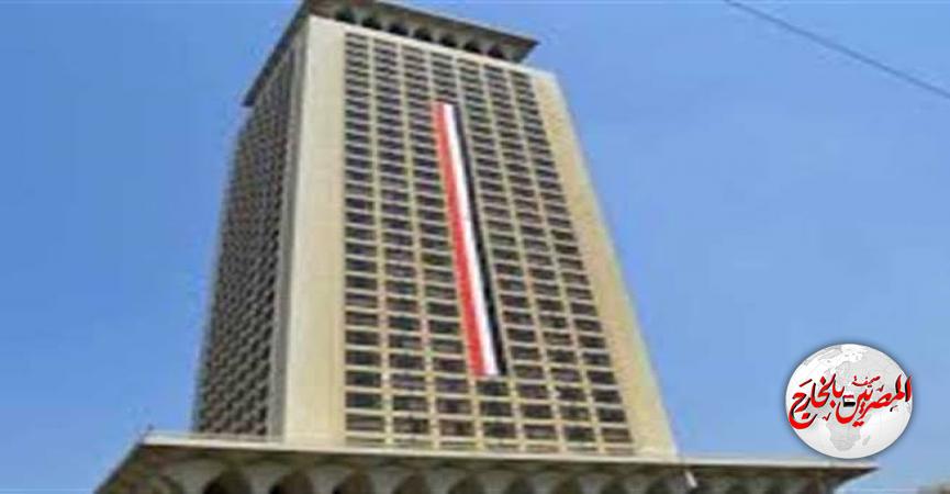 المصريين بالخارج