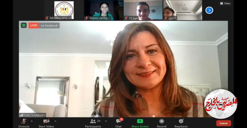 المصريين بالخارج